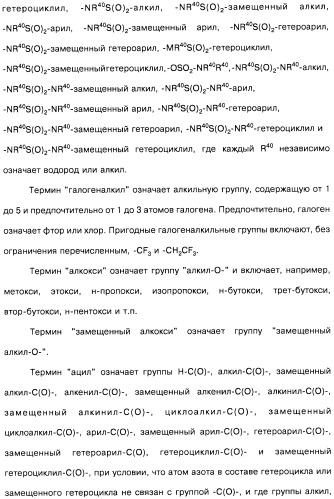 Цианоизохинолиновые соединения (варианты), фармацевтическая композиция на их основе, способ ингибирования активности гидроксилазы гипоксия-индуцибельного фактора (hif) и способ лечения и/или профилактики состояния, связанного с hif, и/или состояния, связанного с эритропоэтином, и/или анемии (патент 2457204)