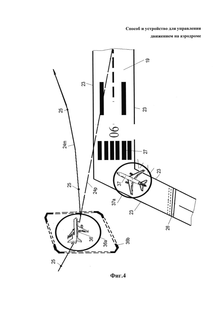 Способ и устройство для управления движением на аэродроме (патент 2634502)