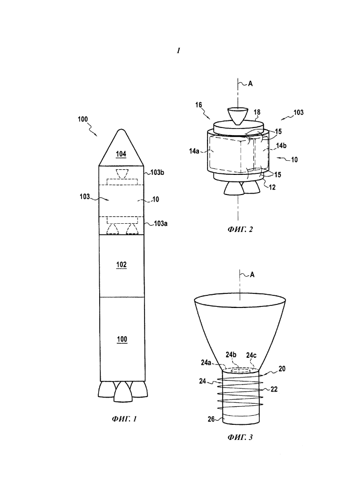 Космический аппарат, оснащенный устройством сведения с орбиты, содержащим детонационный двигатель (патент 2628549)