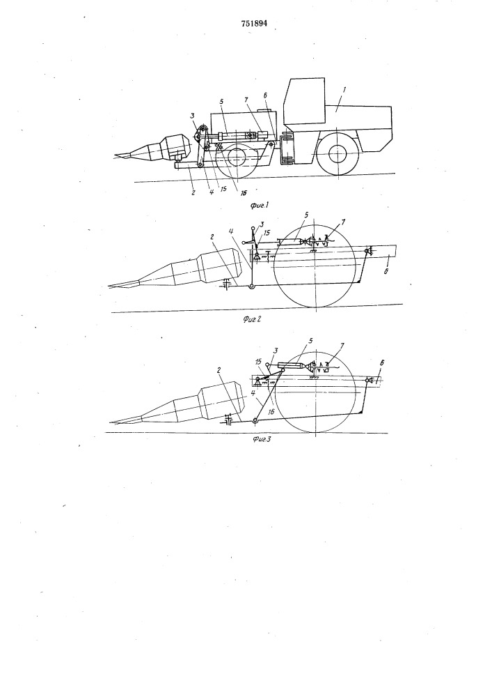 Тепловая машина (патент 751894)