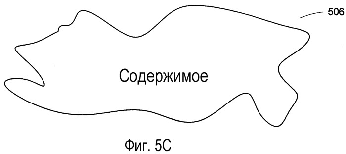 Система и способ для обнаружения рукописных объектов в рукописном вводе чернилами (патент 2373575)