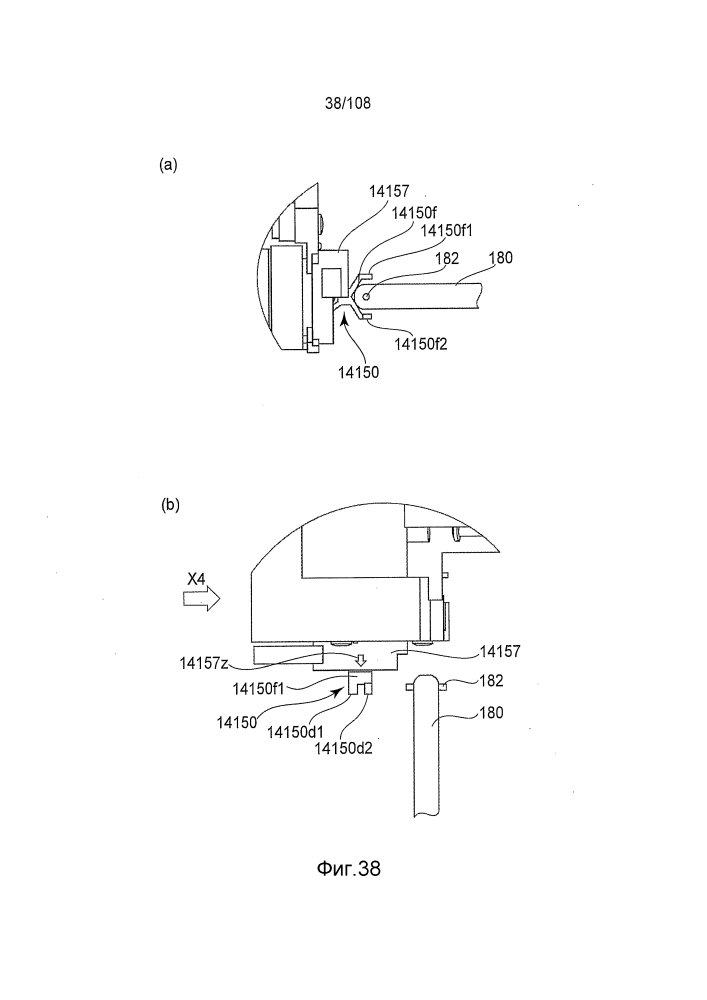 Технологический картридж, электрофотографическое устройство формирования изображений и электрофотографический фоточувствительный барабанный блок (патент 2624397)