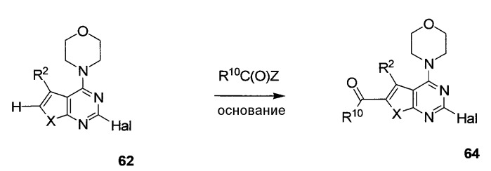 Соединения-ингибиторы фосфоинозитид 3-киназы и способы применения (патент 2470936)