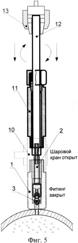 Фитинг манометрический с запорным механизмом (патент 2539405)