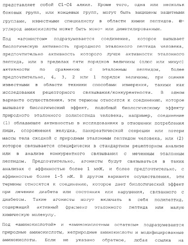 Гибридные полипептиды с селектируемыми свойствами (патент 2378285)