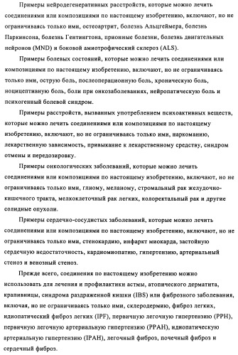 Соединения и композиции 5-(4-(галогеналкокси)фенил)пиримидин-2-амина в качестве ингибиторов киназ (патент 2455288)