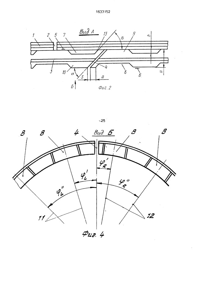 Составное маслосъемное поршневое кольцо для двигателя внутреннего сгорания (патент 1633152)