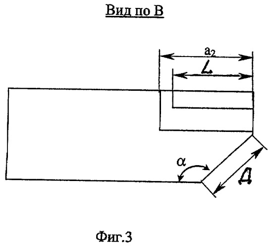 Волноводный уголок (патент 2267192)