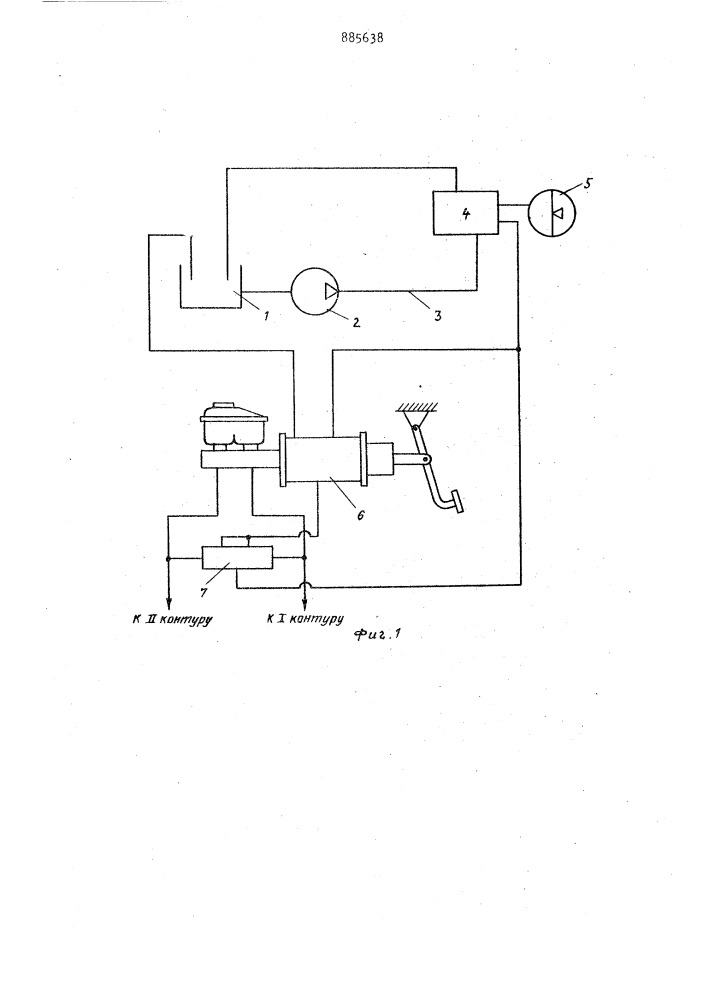 Многоконтурная гидравлическая тормозная система транспортного средства (патент 885638)