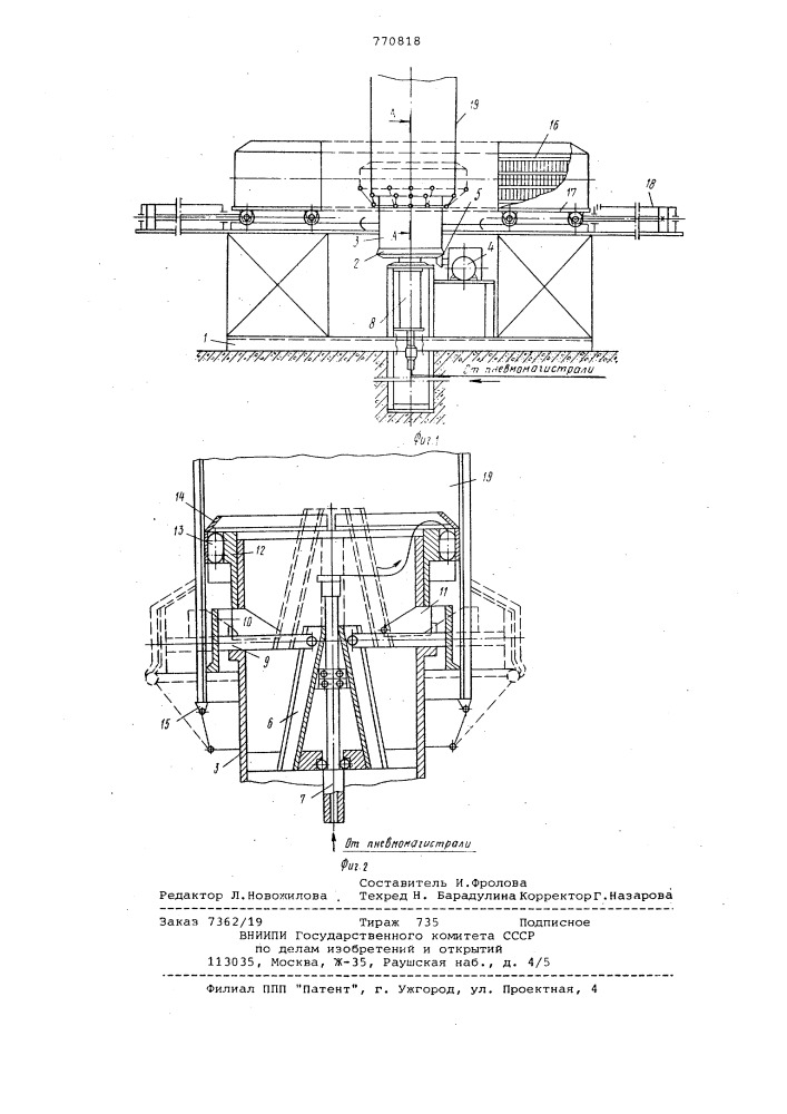 Устройство для формования раструбов в полимерных трубах (патент 770818)