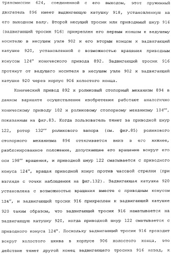 Привод для закрывающих средств для архитектурных проемов (патент 2361053)