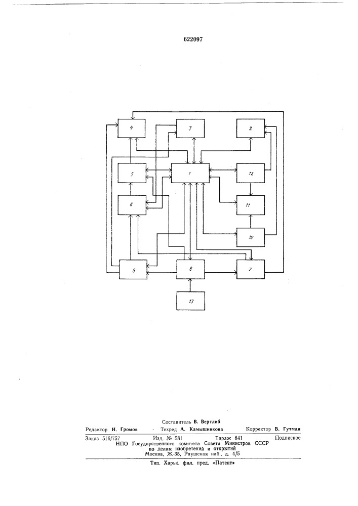 Устройство для контроля монтажных схем (патент 622097)