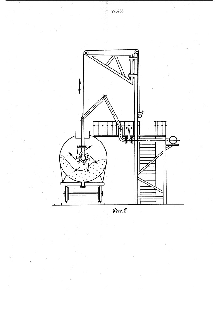 Устройство для разогрева вязких продуктов в цистерне (патент 996286)