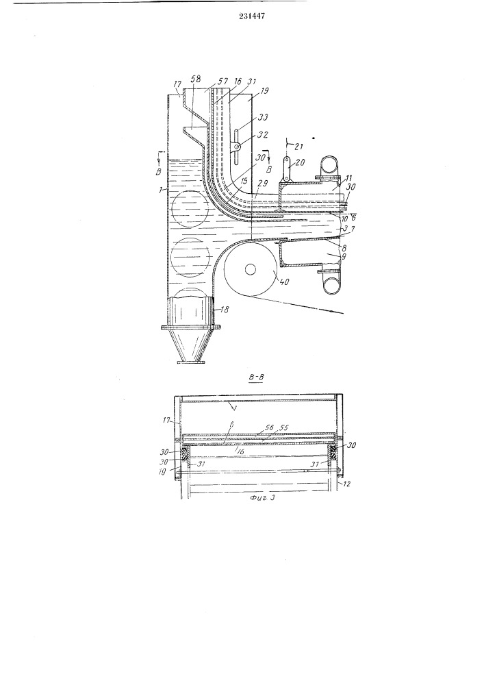 Машина для форагования непрерывного полотна волокнистого материала (патент 231447)
