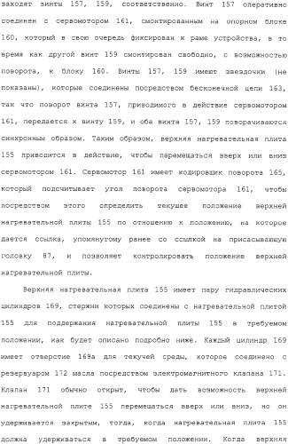 Способ и устройство для прессования при изготовлении клееной слоистой древесины (патент 2329889)