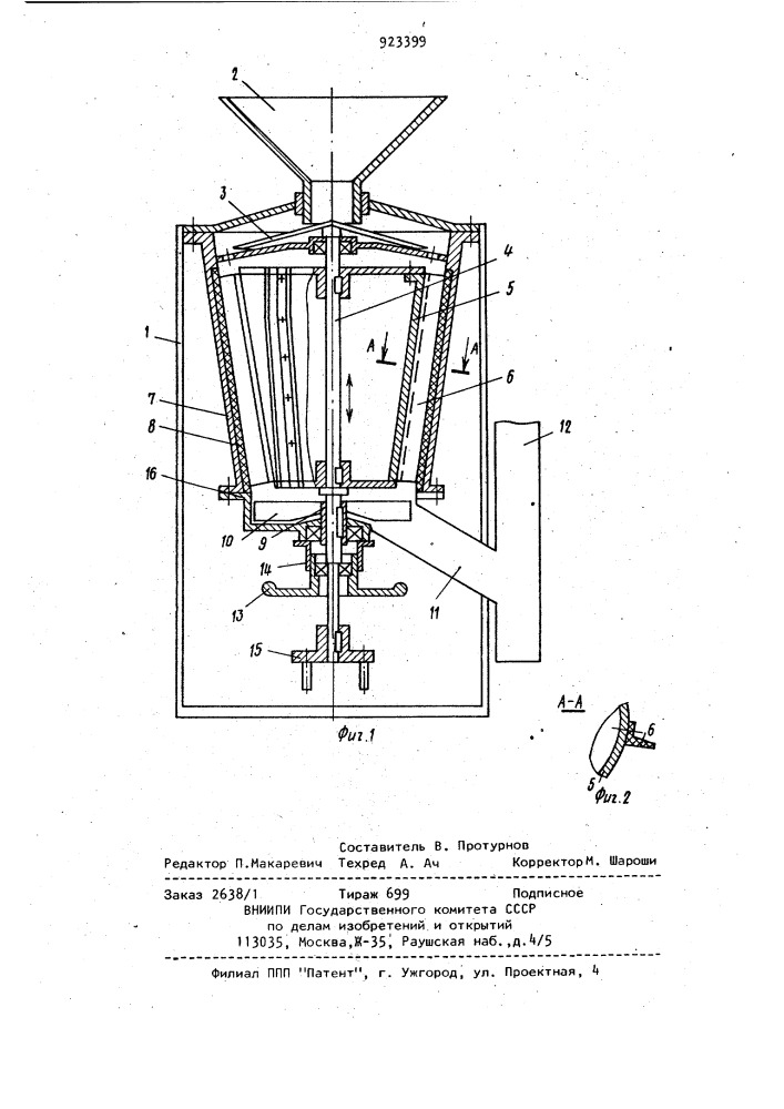 Устройство для удаления околоплодника семян свеклы (патент 923399)
