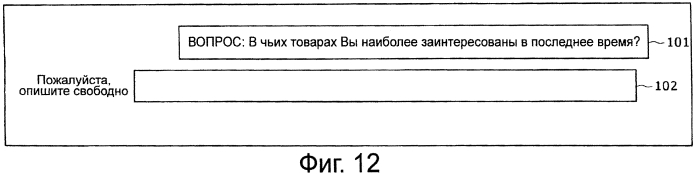 Устройство и способ передачи, устройство и способ приема и система передачи и приёма (патент 2556242)