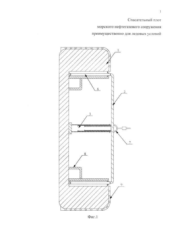 Спасательный плот морского нефтегазового сооружения преимущественно для ледовых условий (патент 2653909)
