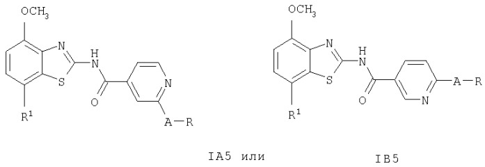 Производные никотин- или изоникотинбензотиазола и лекарственное средство (патент 2294933)