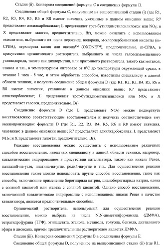 Трициклические гуанидиновые производные как ингибиторы натрий-протонного обмена (патент 2390521)