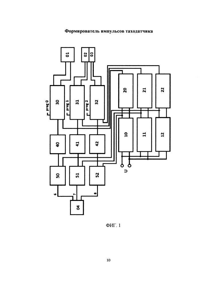 Формирователь импульсов таходатчика (патент 2621836)