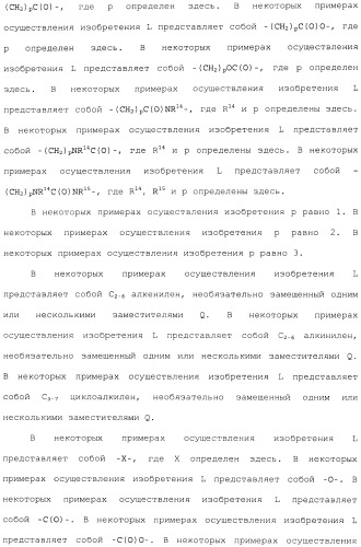 Макроциклические ингибиторы серинпротеазы (патент 2490272)