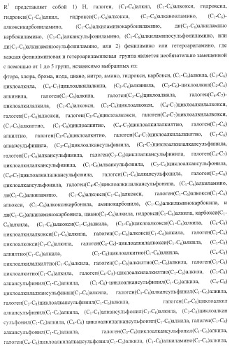 Диаминоалкановые ингибиторы аспарагиновой протеазы (патент 2440993)