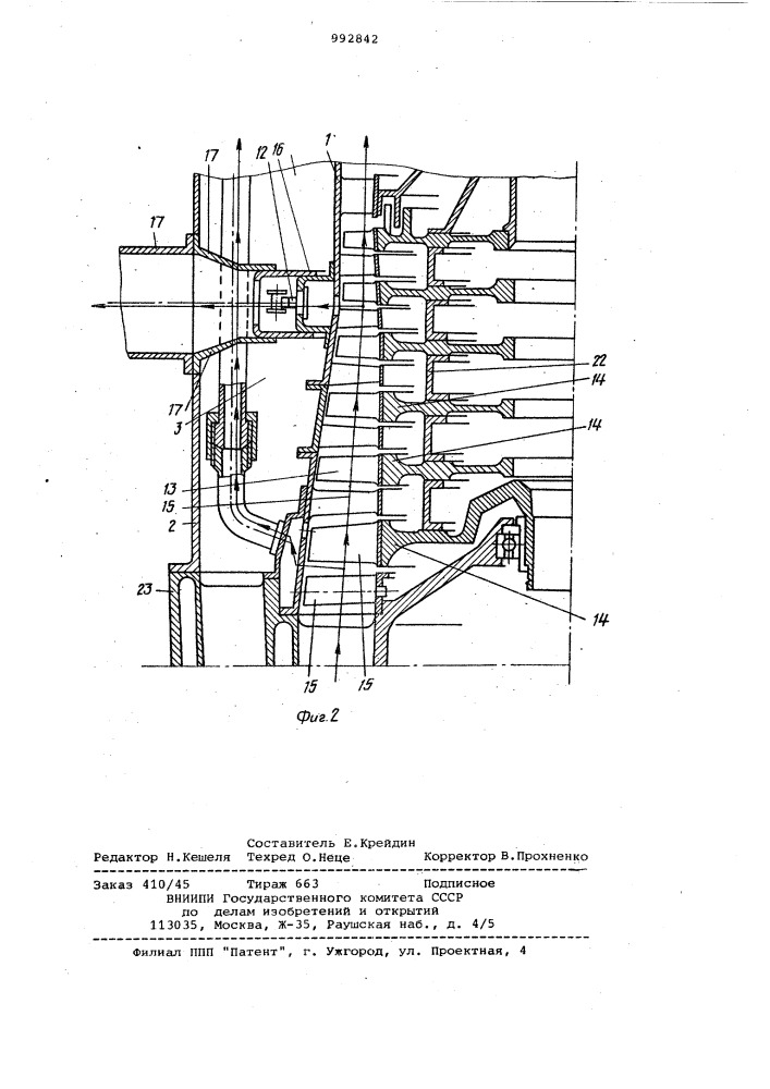 Двухкаскадный компрессор газотурбинного привода (патент 992842)