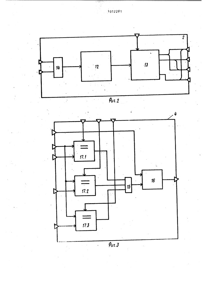 Устройство для моделирования технологических процессов изготовления продукции (патент 1012281)