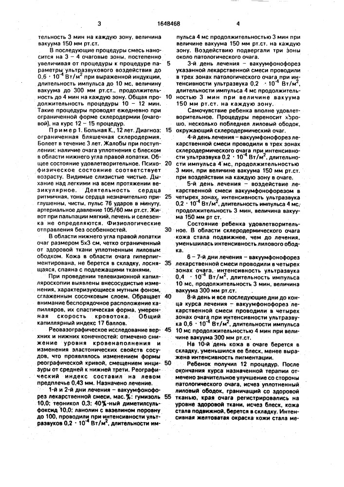 Способ лечения больных с ограниченной формой склеродермии (патент 1648468)