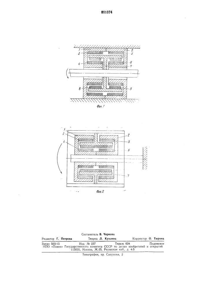 Бесконтактное токосъемное устройство (патент 811374)