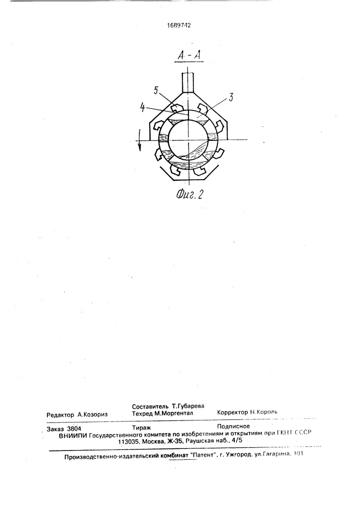 Барабанный теплотехнический аппарат (патент 1689742)