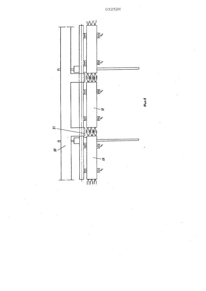 Стенд-кантователь для сборки и сварки секций электрических шинопрводов (патент 632526)