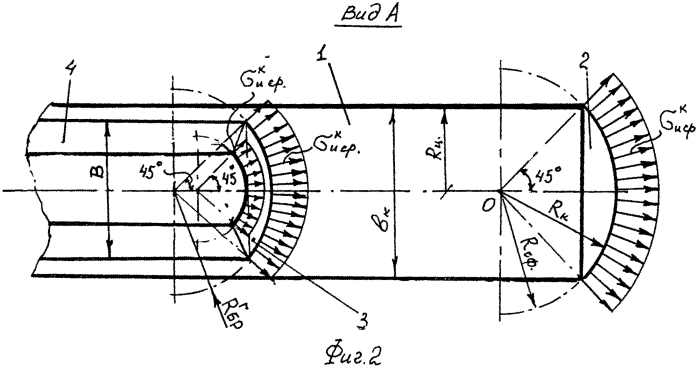 Способ повышения скорости подводной лодки и устройство для его осуществления (патент 2577984)
