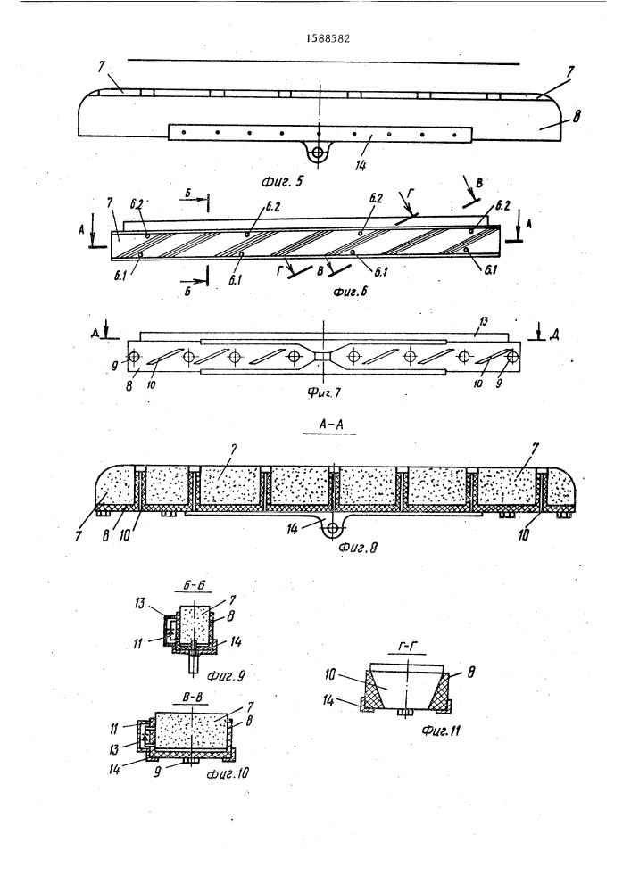 Устройство электроснабжения транспортного средства (патент 1588582)