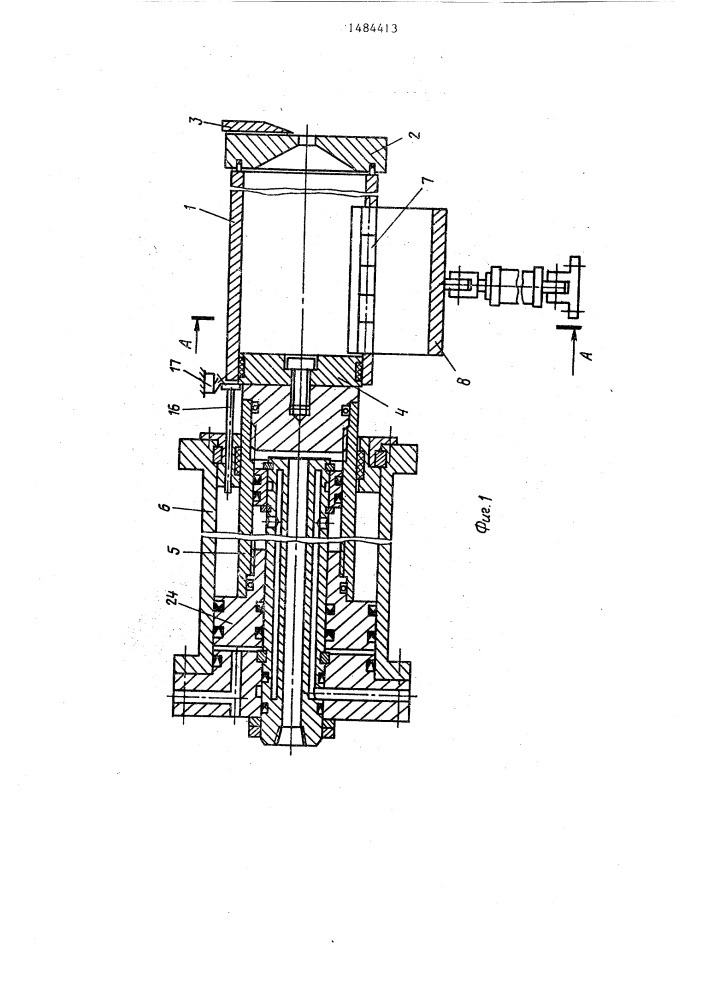 Устройство для формования заготовок (патент 1484413)