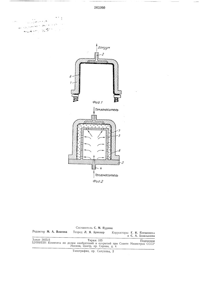 Способ изготовления изделий из пенополистирола (патент 203200)