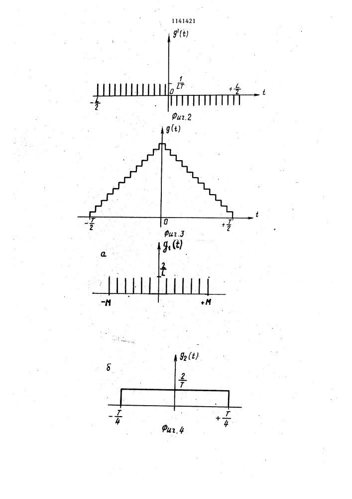 Устройство для определения действующего значения сигнала (патент 1141421)