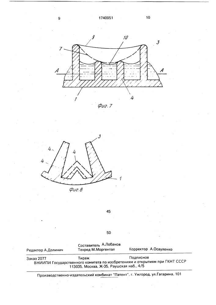 Тепловая труба (патент 1740951)