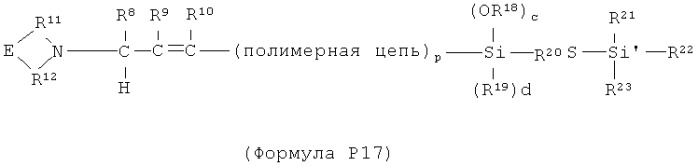 Модифицированные полимерные композиции (патент 2558597)