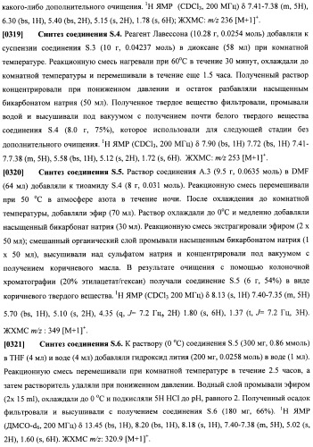 Соединения, подходящие для применения в качестве ингибиторов киназы raf (патент 2492166)