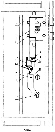 Устройство для защиты сувальдного замка подвижной створкой и блокировки цилиндрового замка при удалении цилиндрового механизма (патент 2280139)