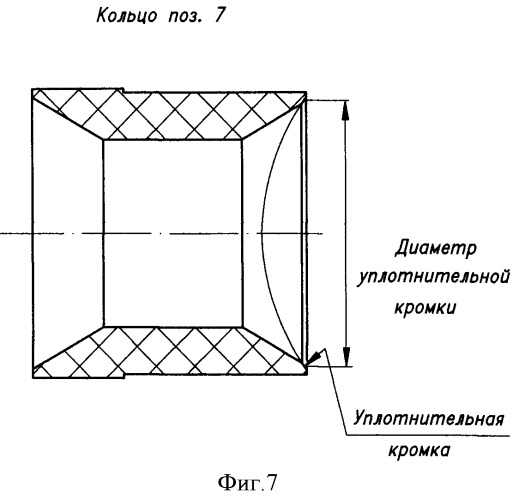 Шаровой клапан (патент 2486395)