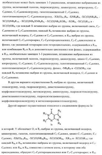 Соединения и композиции в качестве ингибиторов активности каннабиноидного рецептора 1 (патент 2431635)