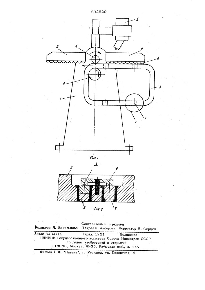 Устройство для автоматической сварки изделий по замкнутому криволинейному контуру (патент 632529)
