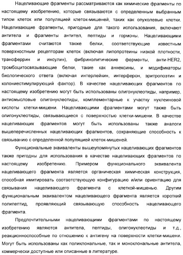 Использование уреазы для ингибирования роста раковых клеток (патент 2326691)
