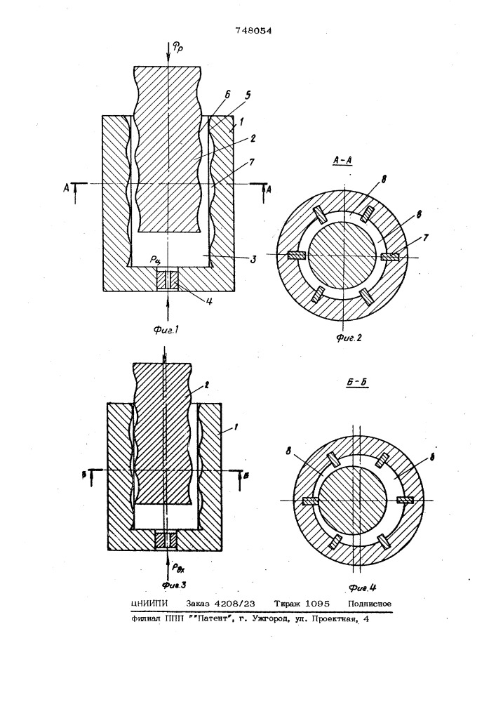 Гидростатическая опора (патент 748054)