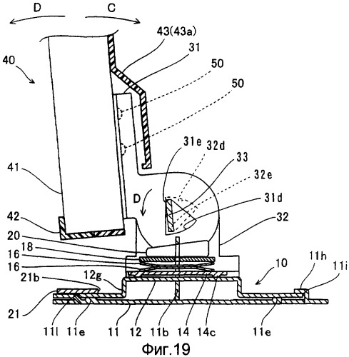 Устройство для поворота экрана дисплея (патент 2430077)