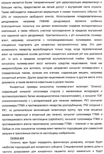 Серосодержащие фосфолипидные производные, содержащая их фармацевтическая композиция, их применение для лечения заболеваний и способ их получения (патент 2331649)