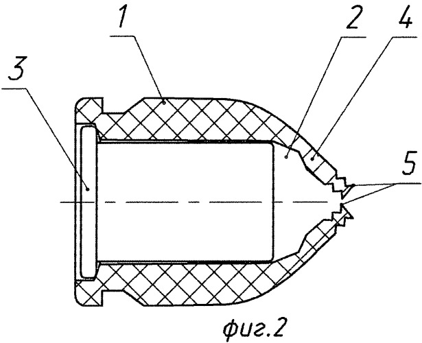 Имитатор патрона (патент 2477438)